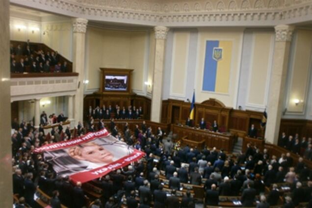 Оппозиция сорвала выступление Януковича в Раде. Добавлено видео