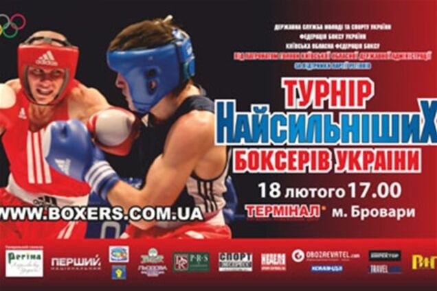 Весь цвет украинского бокса на спортивной арене ТРЦ 'Терминал'