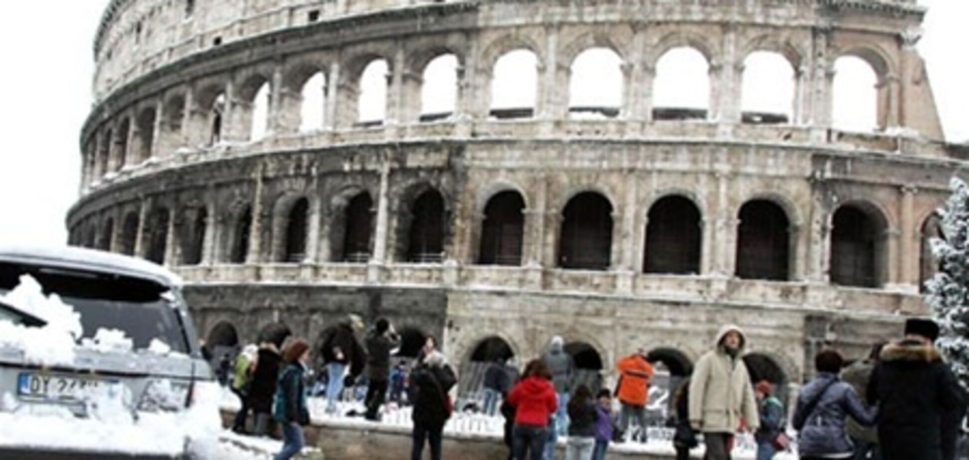 Колизей в Риме закрывают