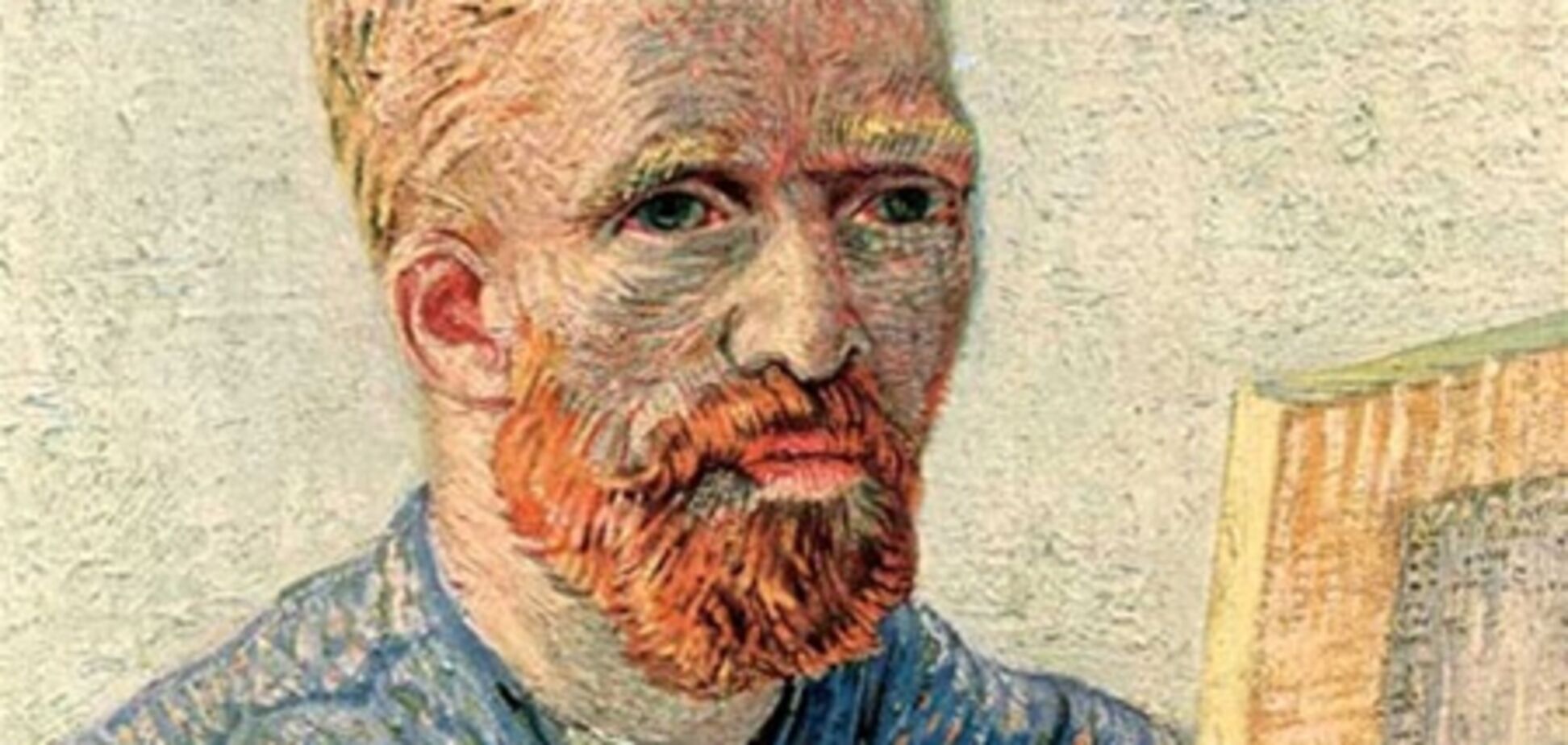 Картина Ван Гога з колекції Ліз Тейлор пішла за 16 млн