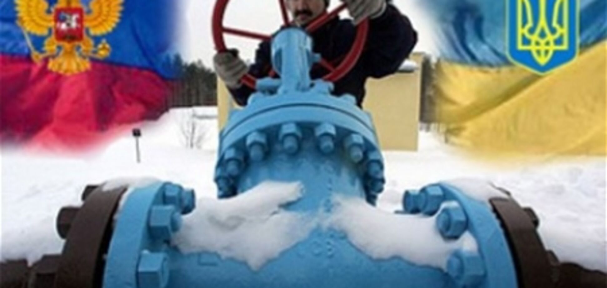 Україна заплатила Росії $ 808 млн за січневий газ