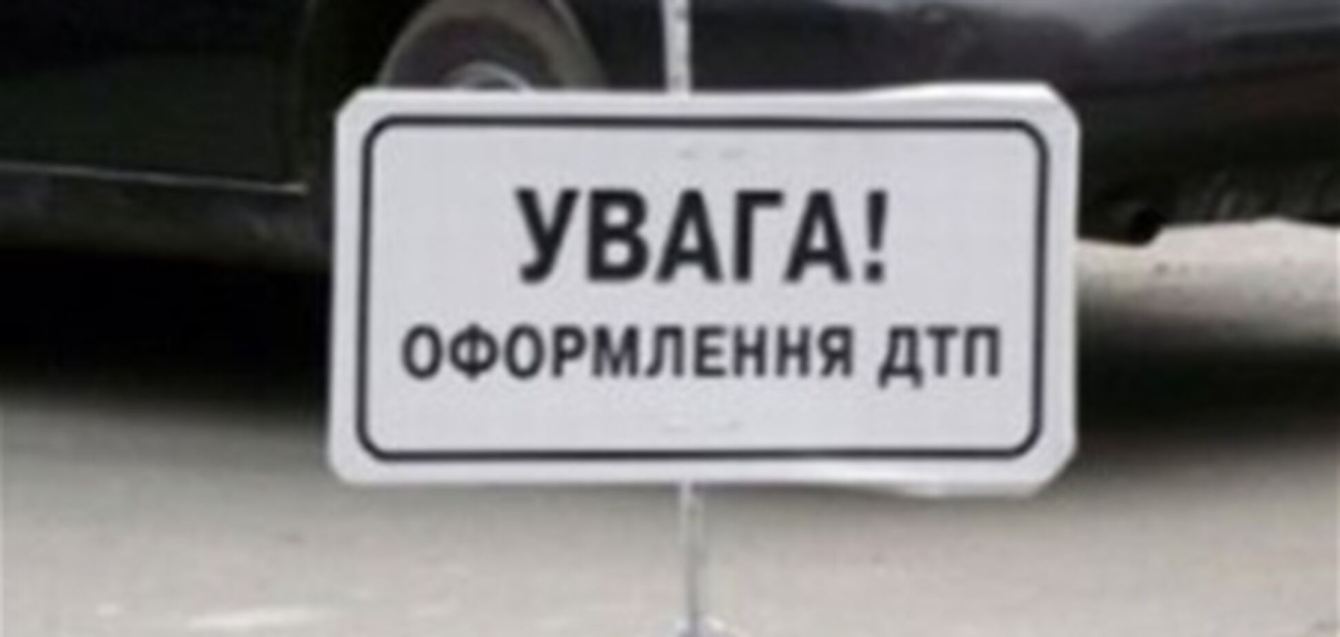 В Харькове трамвай и 'скорая' не поделили дорогу