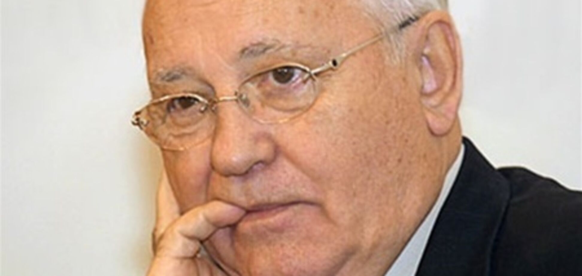 Горбачов готовий очолити 'Лігу виборців'