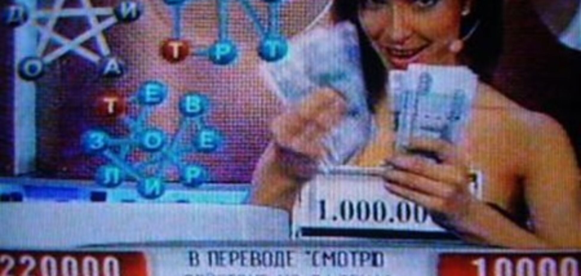 В Украине запретили платные викторины и игры на ТВ