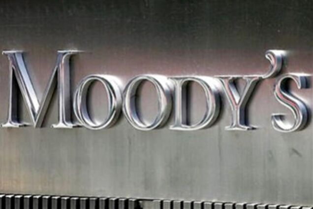 Moody's ухудшило прогноз рейтинга Ощадбанка до 'негативного'