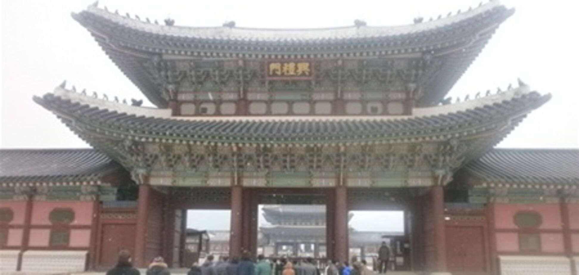 Южнокорейские записки туриста