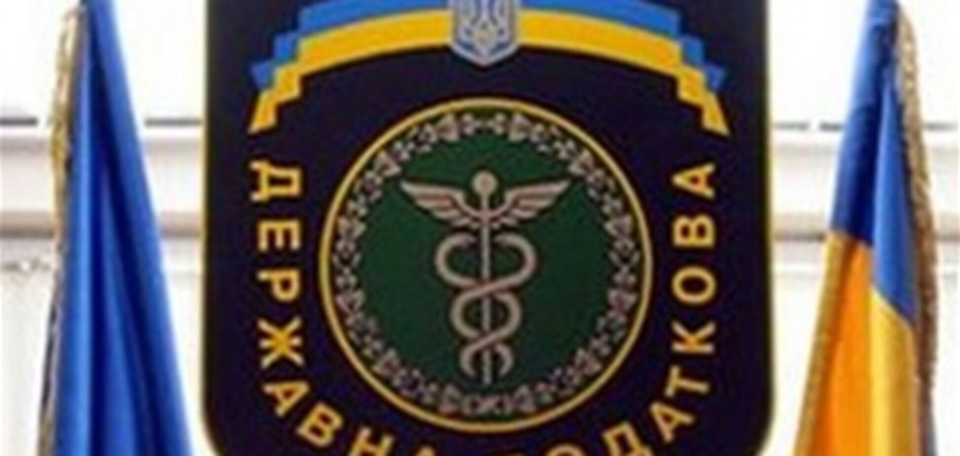 Плановые задания Минфина перевыполнены - налоговая