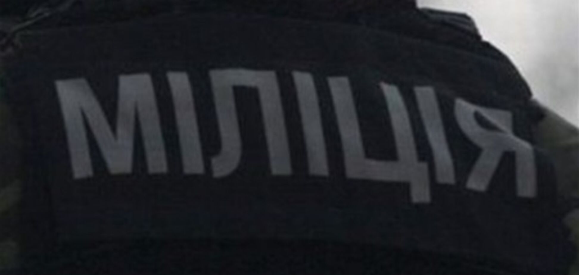 В Киеве начали таинственно пропадать дети