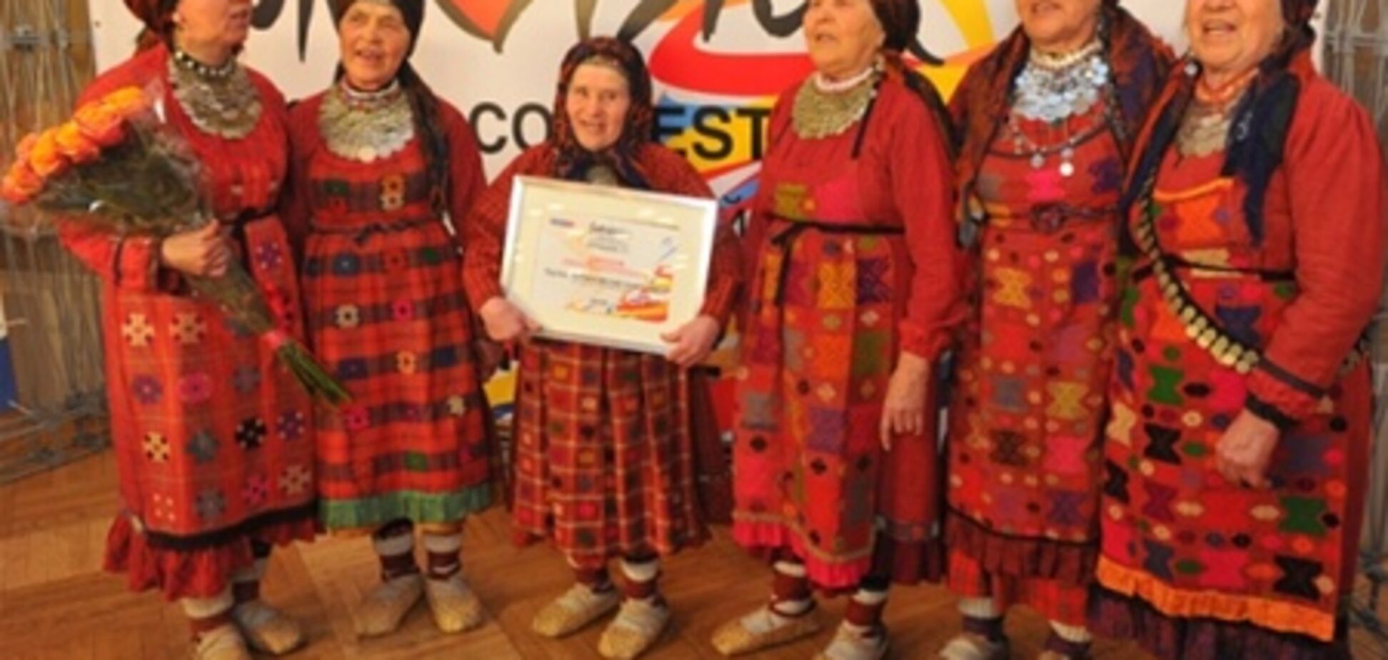 Россию на Евровидении представят бабули. Фото. Видео