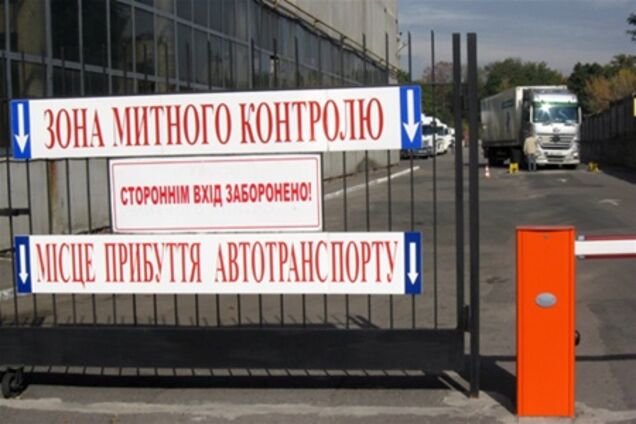 Рада прийняла доопрацьований Митний кодекс