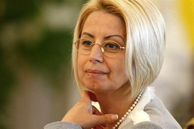 Требование уволить Герман ВАСУ рассмотрит 15 марта