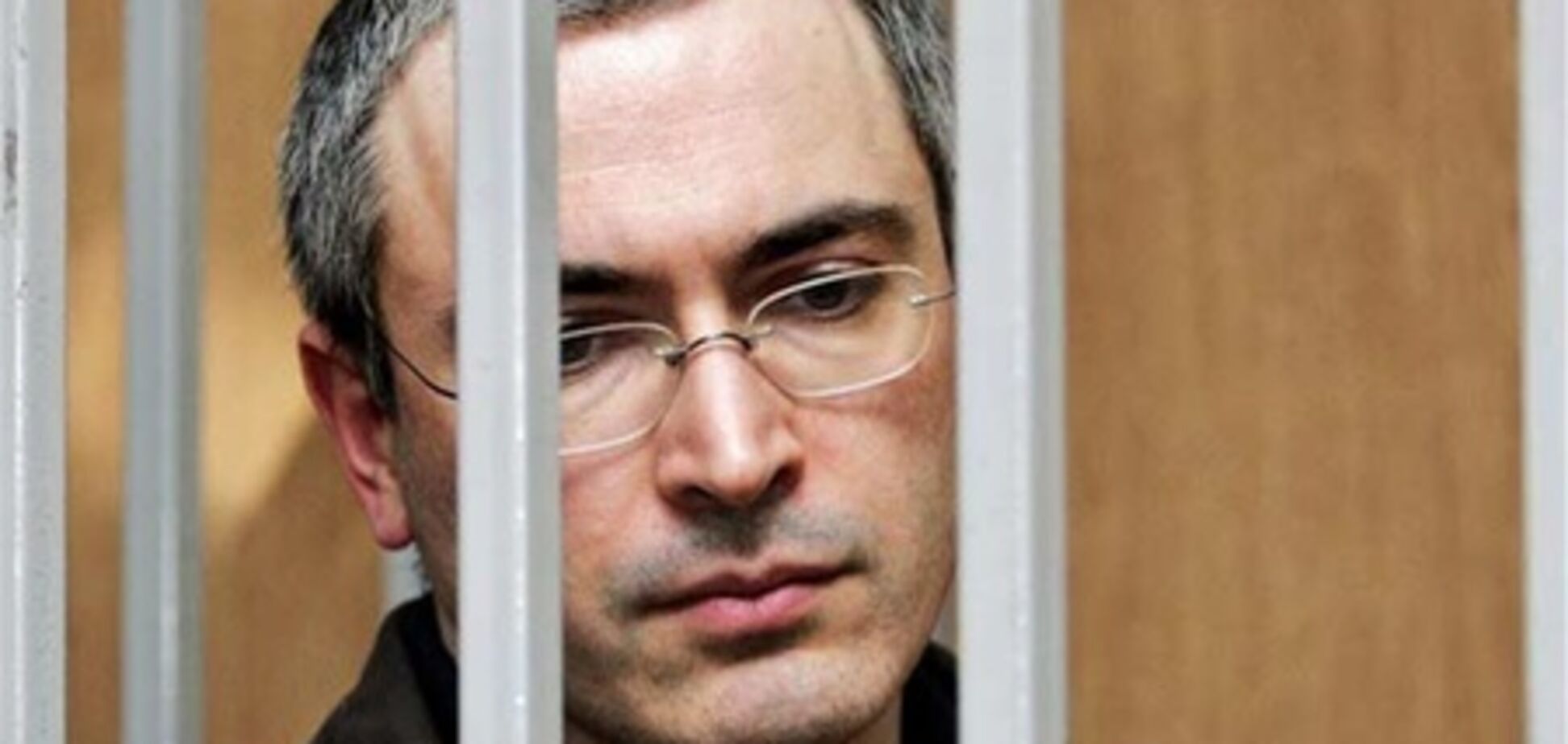 Михайло Ходорковський: Тюремні люди. Стукач