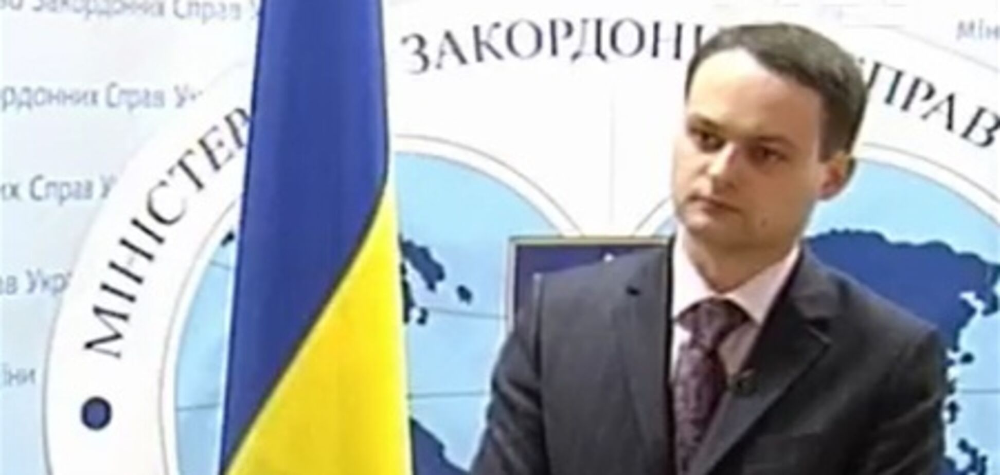 В Германии задержали семерых украинских туристов