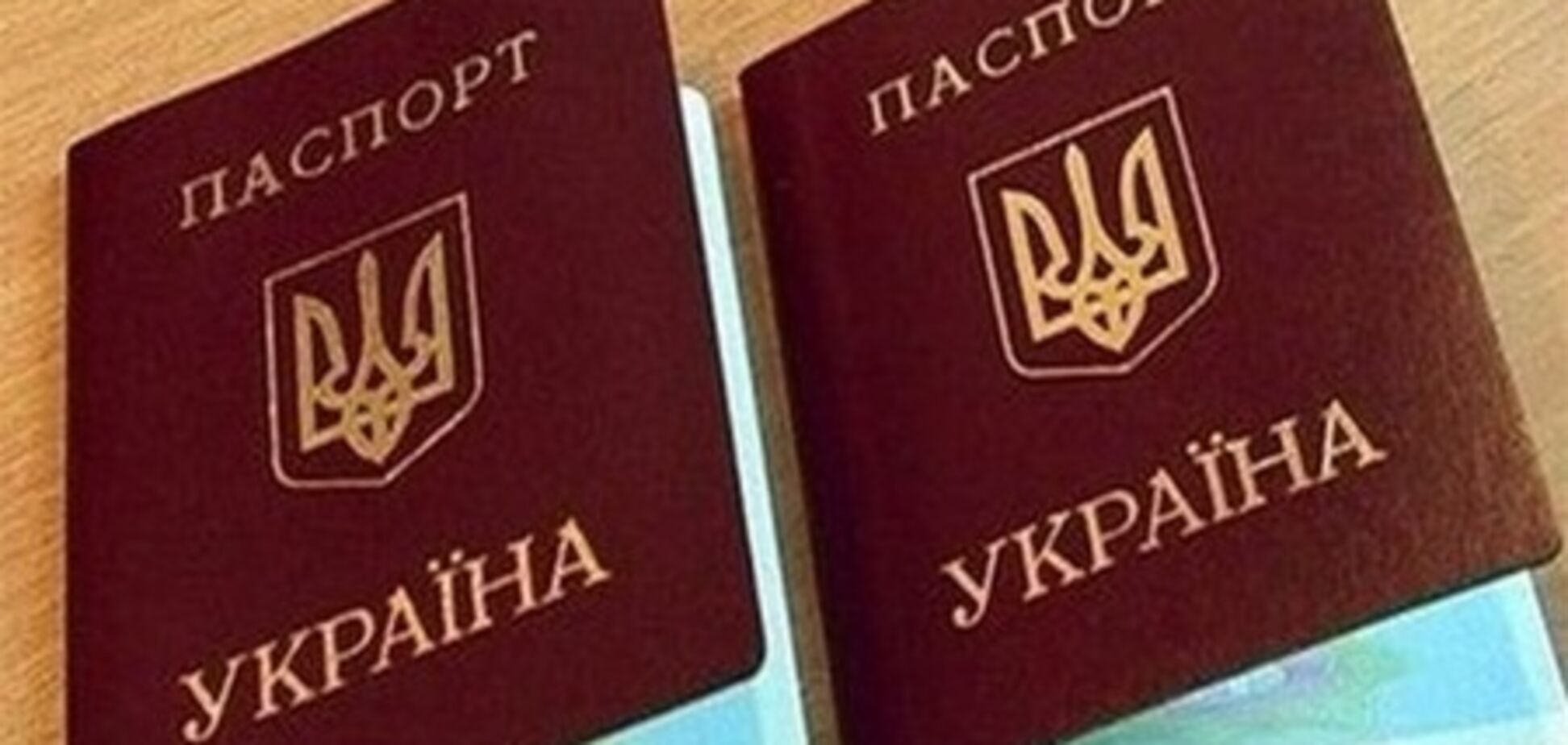 Голосовал по «открепительному»? Выкинь паспорт!