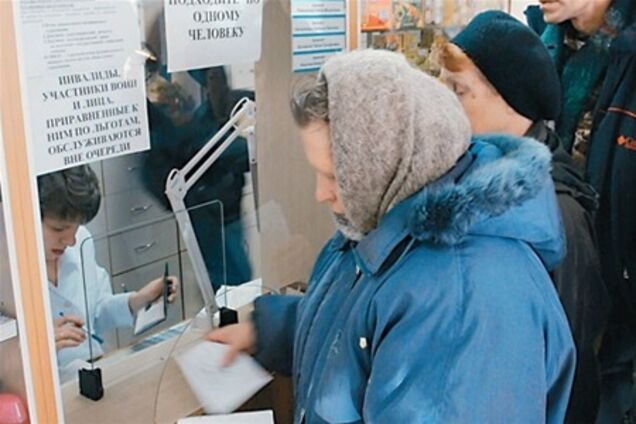 Курс на социальное равенство