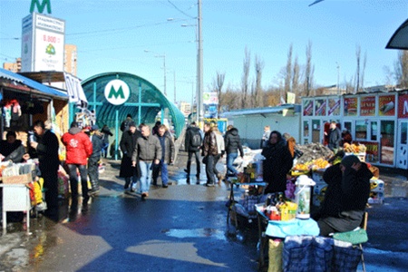 Продукты из-под ног