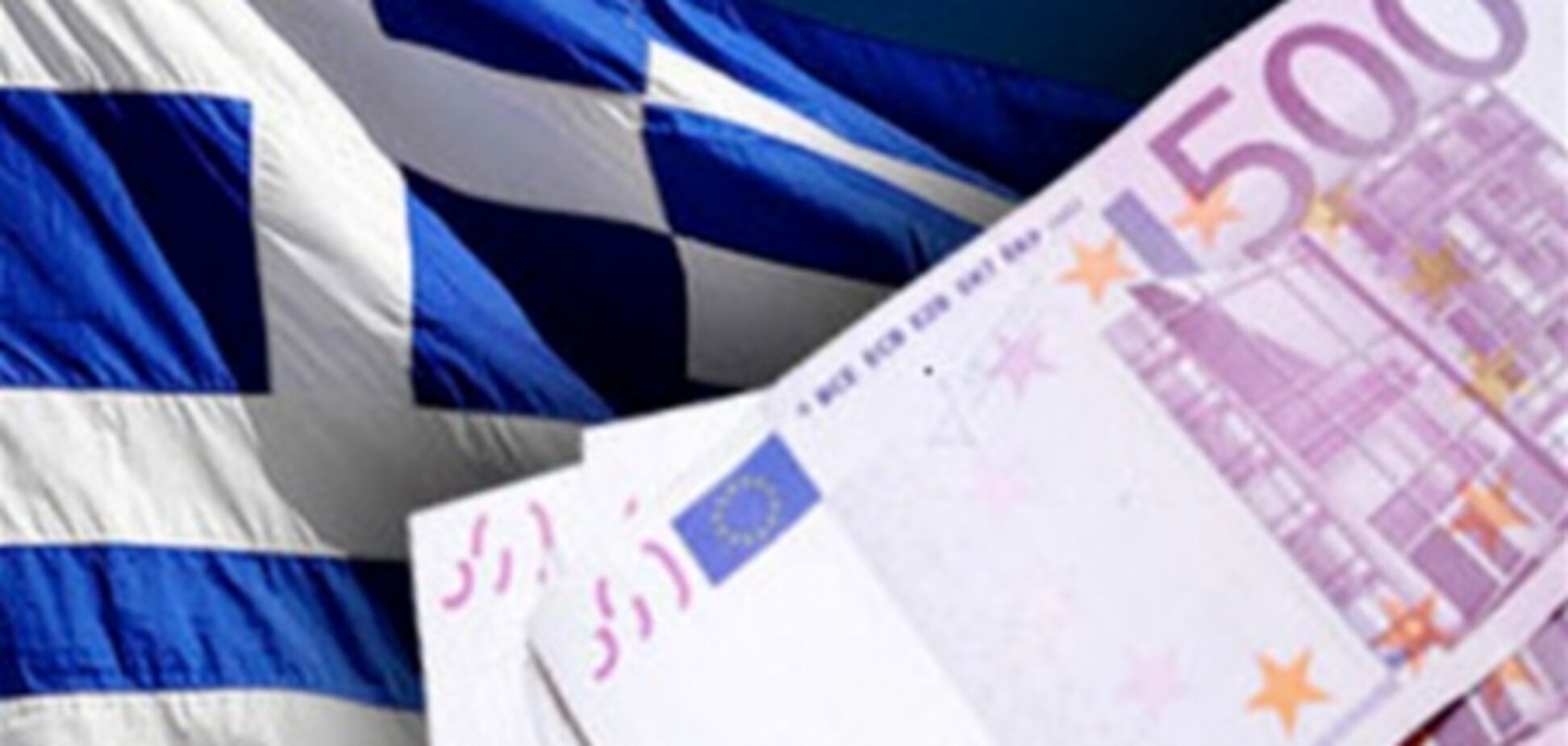 Еврогруппа утвердила вторую программу финансовой помощи Греции