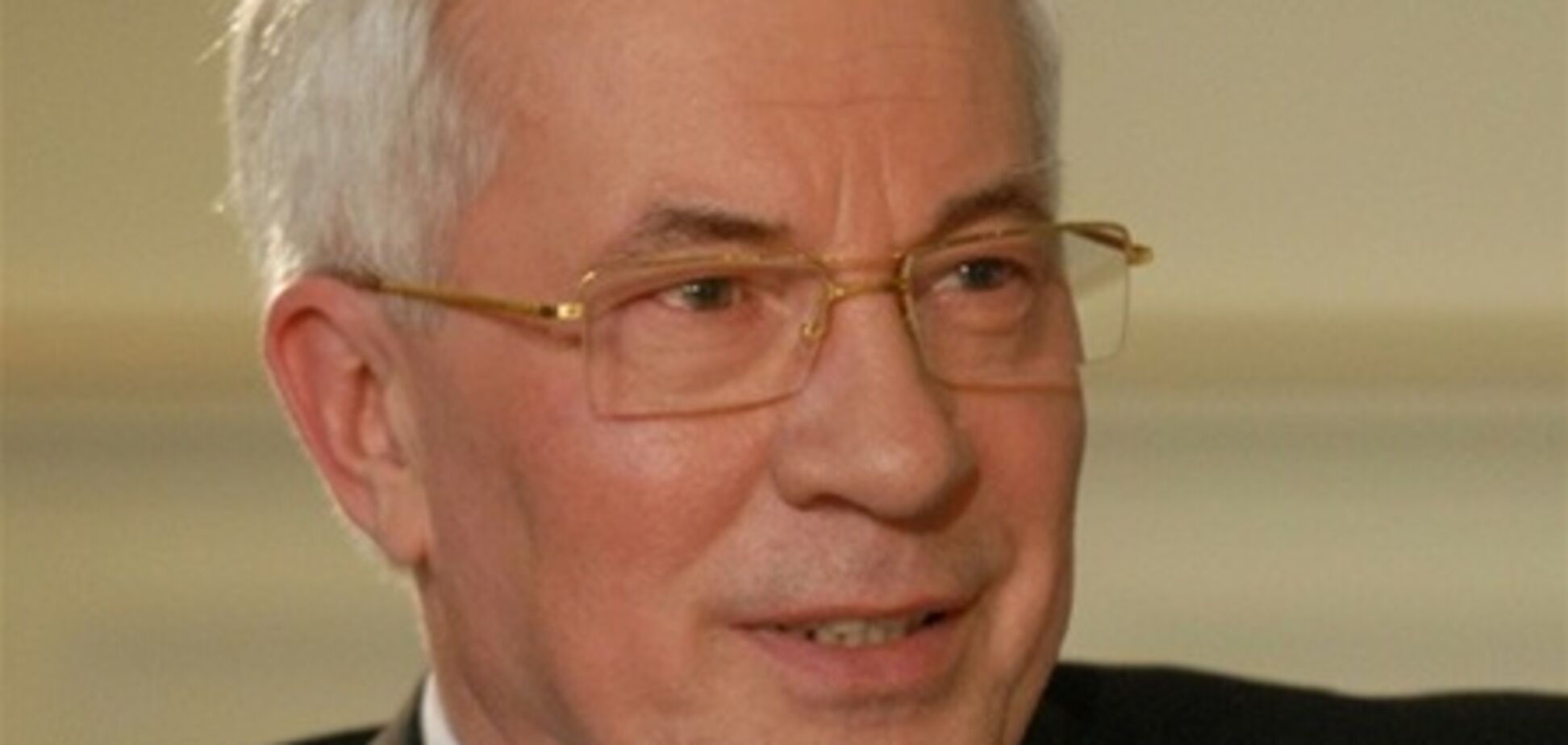 Азаров подытожил работу правительства за 2 года