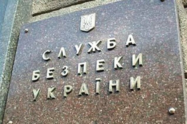 СБУ: вызов на допрос социологов - чья-то шутка