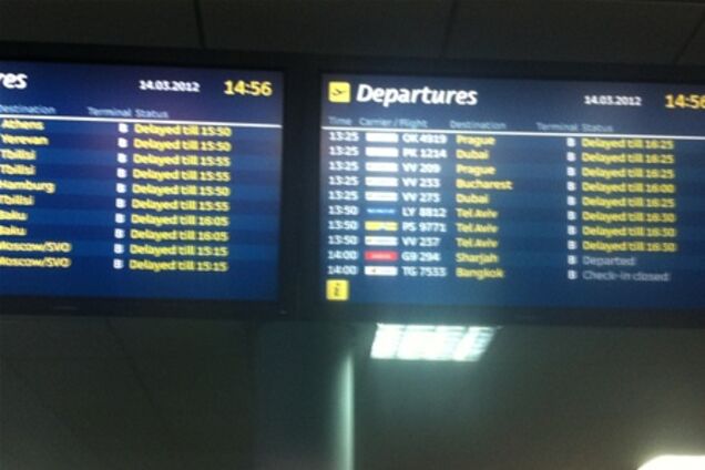 В 'Борисполе' задержали все рейсы 'Аэросвита'. Фото