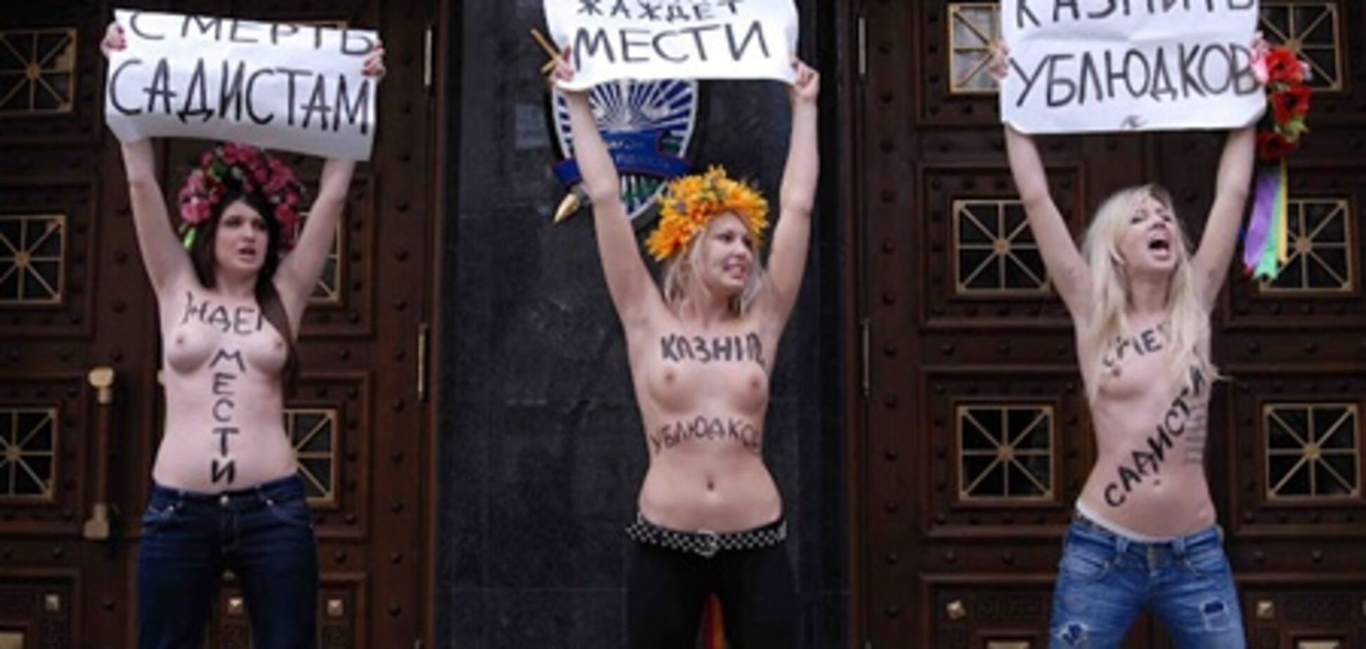 FEMEN требует казни для николаевских насильников. Фото