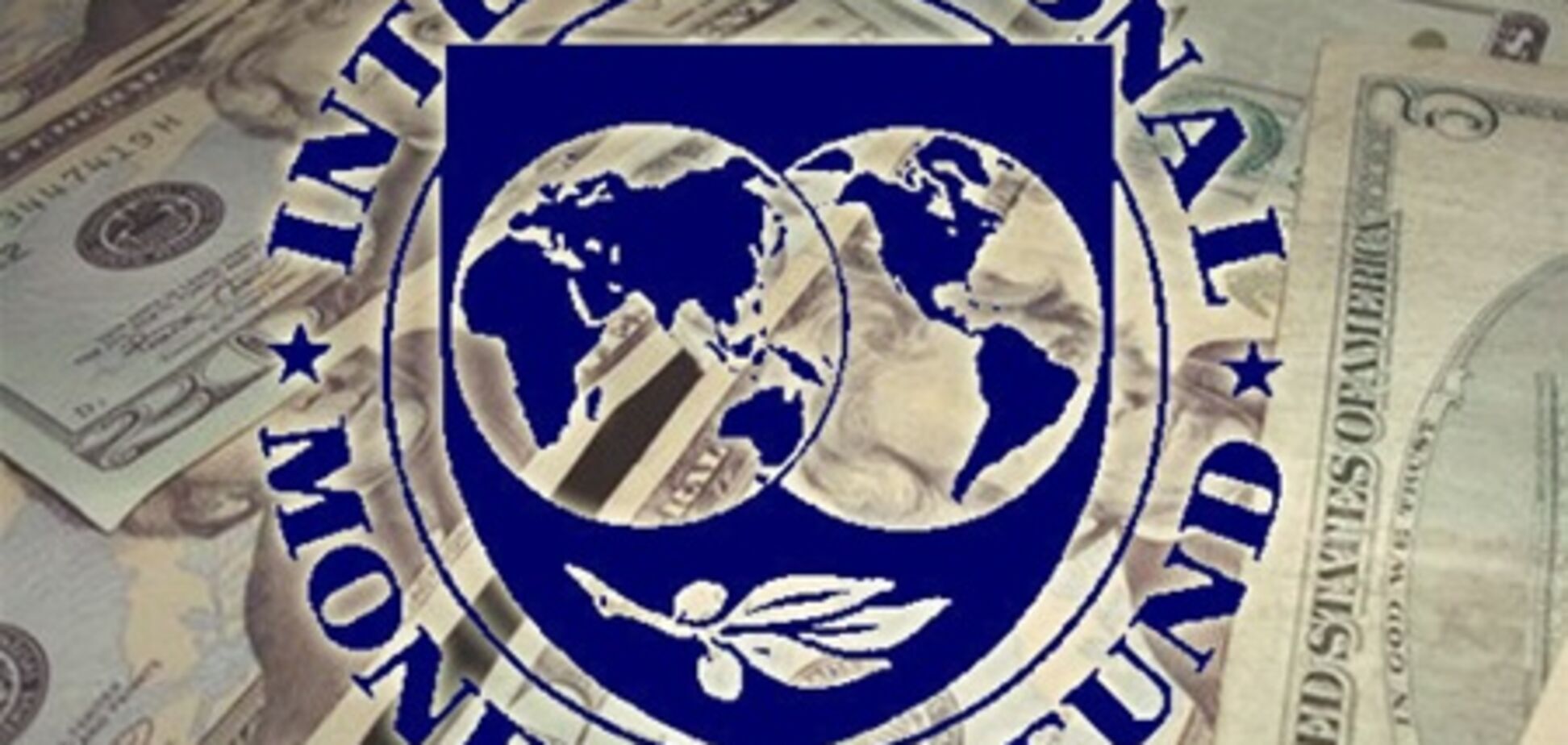 Украина хочет отсрочить выплату долга МВФ на 10 лет