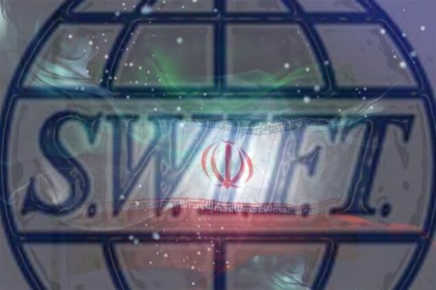 Банки Ірану відключать від глобальної фінансової системи SWIFT