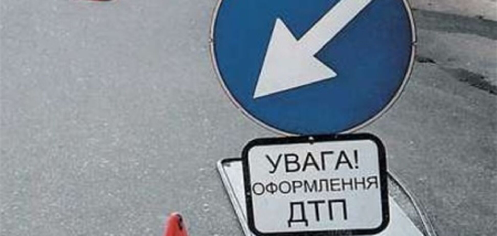 В центре Харькова произошло ДТП с участием машины ГАИ