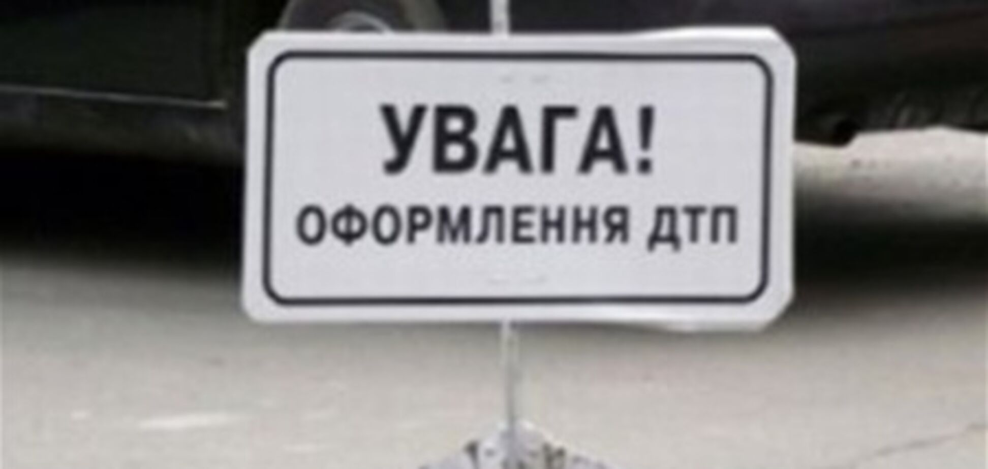 В Запорожье перевернулась маршрутка с пассажирами: есть пострадавшие