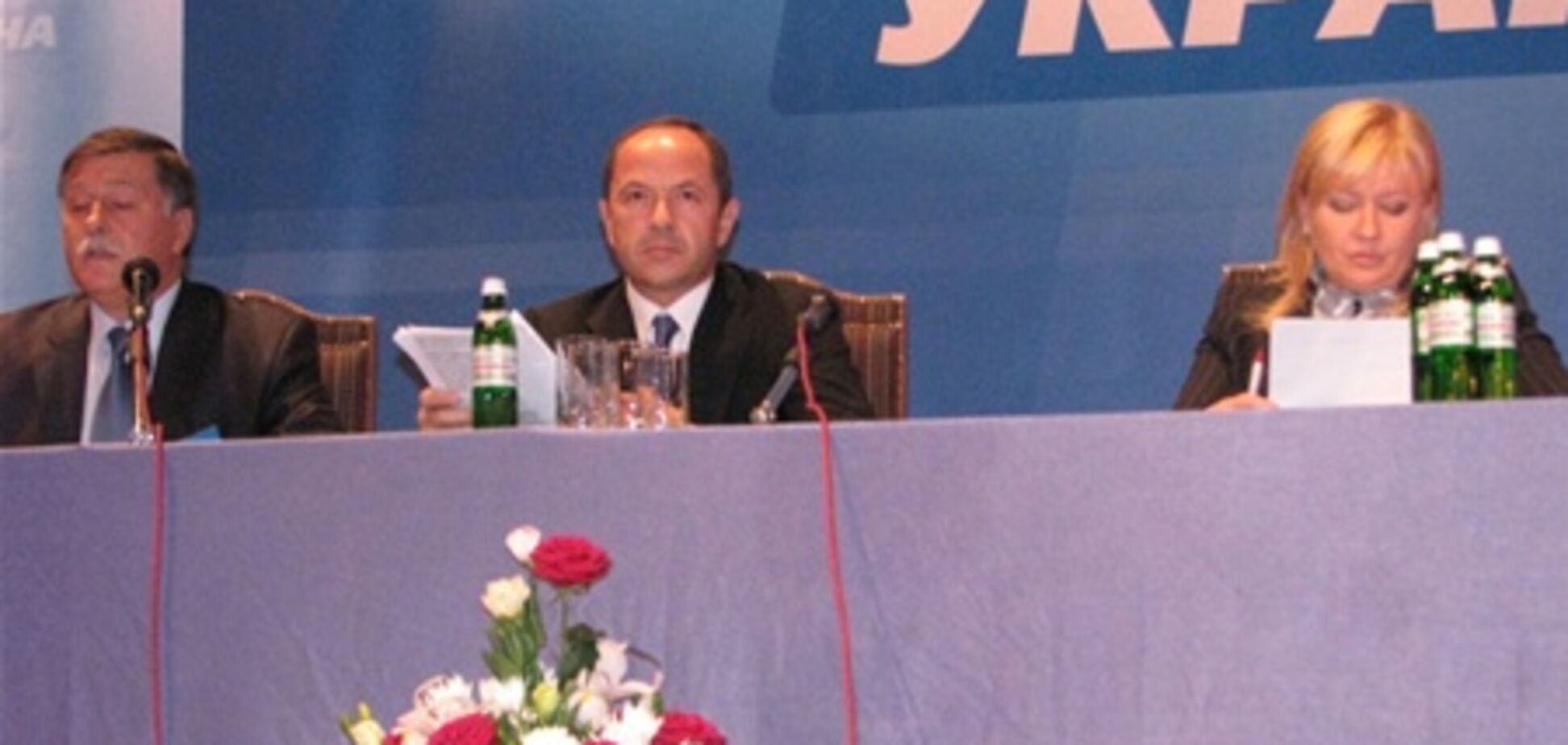 Делегаты сьезда 'Сильной Украины' ропщут по поводу самороспуска