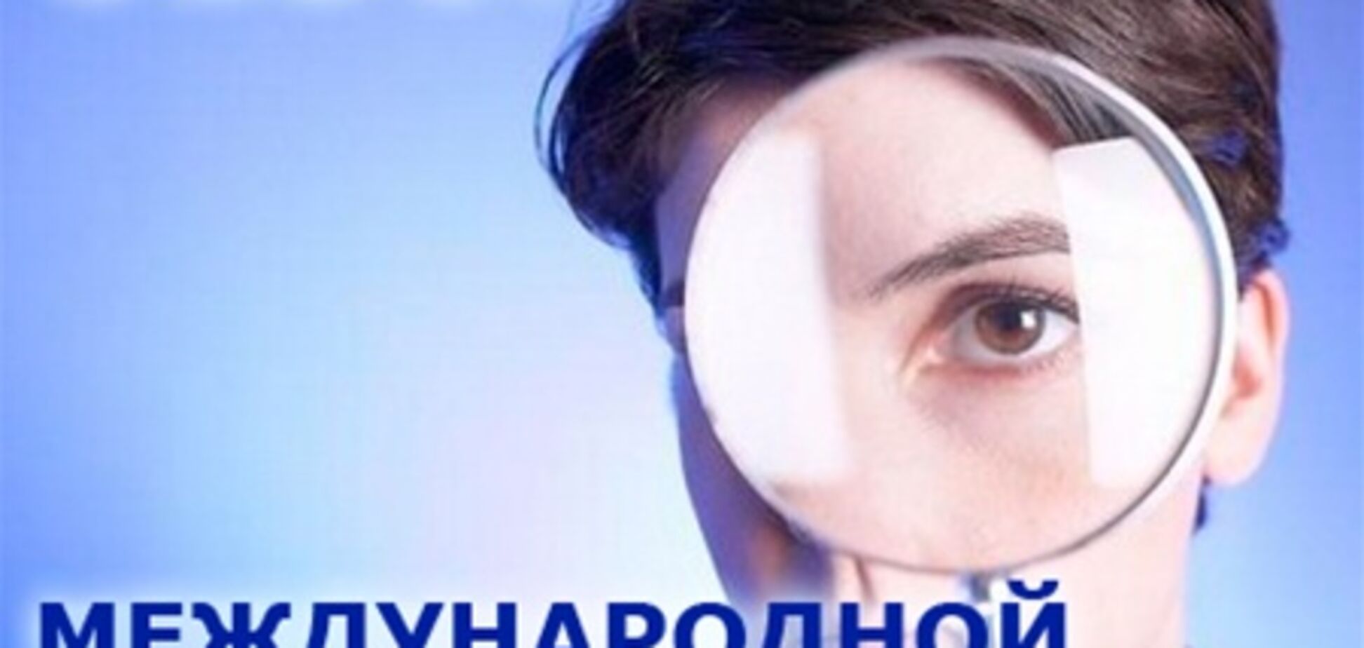 Куда движется иностранный бизнес
