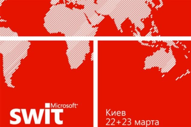 В Киеве пройдет крупнейшая техническая конференция Microsoft