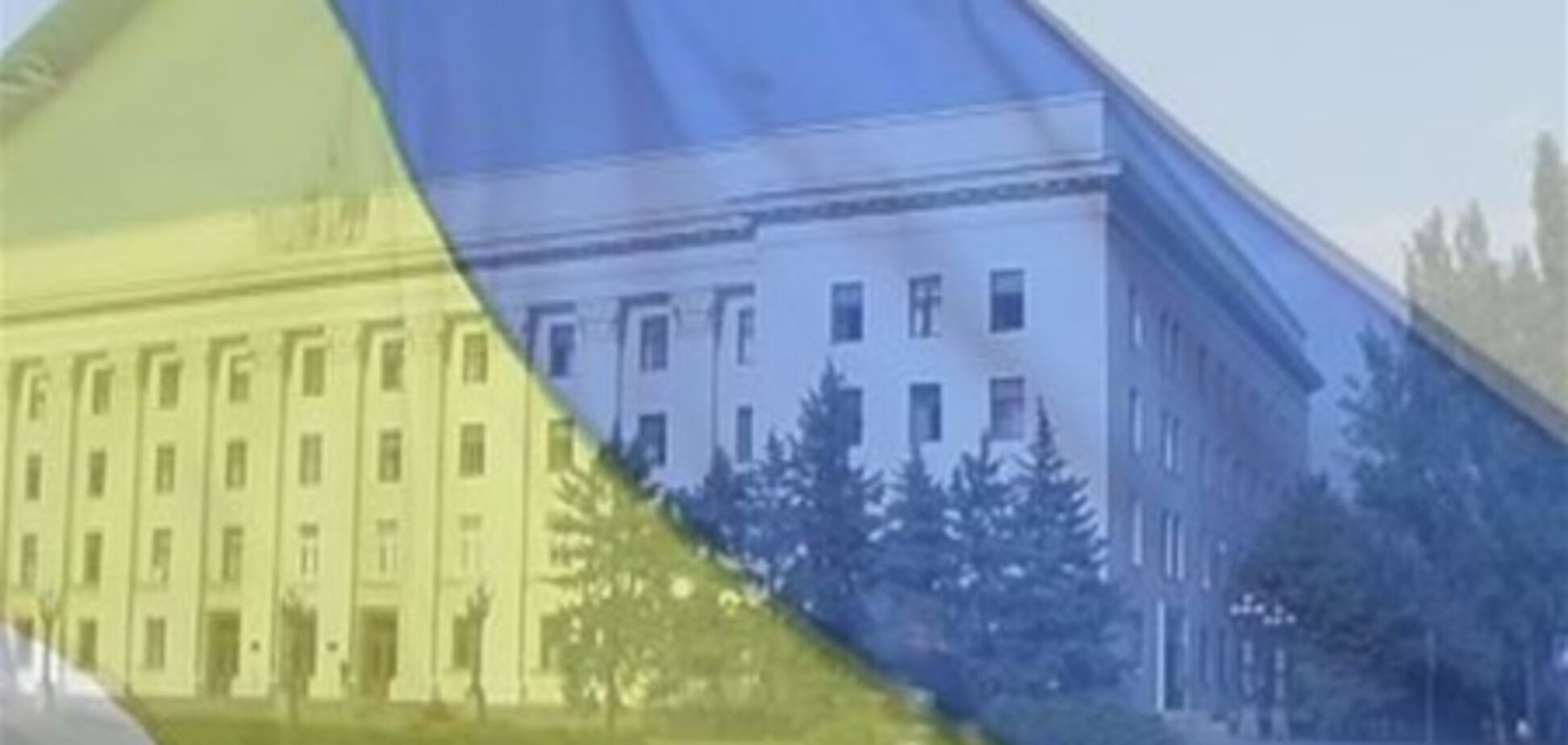 Еліту держслужби готуватимуть в Інституті вищих керівних кадрів