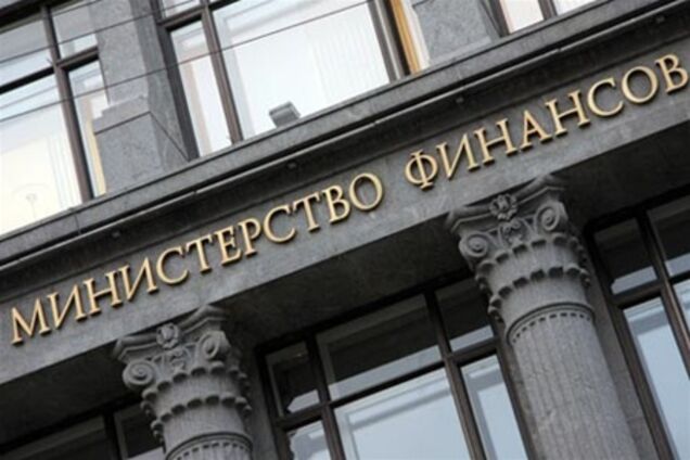 Минфин привлек в бюджет 518 млн