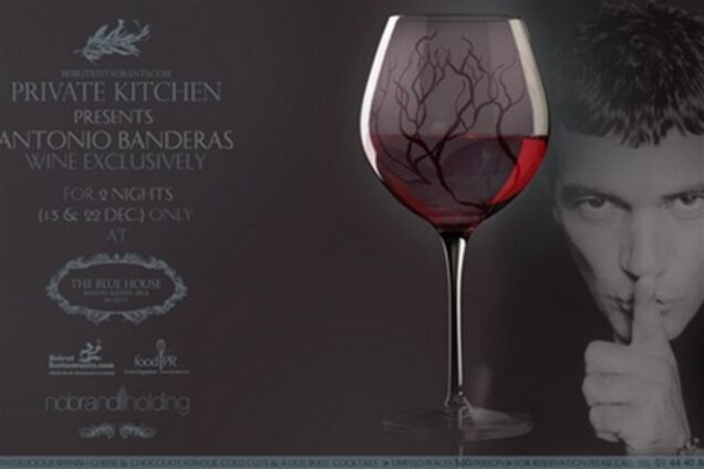 Антонио Бандерас продемонстрирует свои лучшие вина