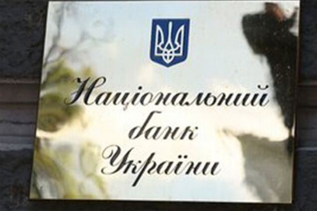 Арбузов: в Украине хватит российских рублей, чтобы рассчитаться с 'Газпромом'