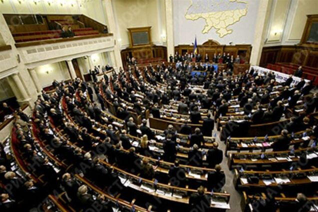 Нардепы поделили свой бюджет