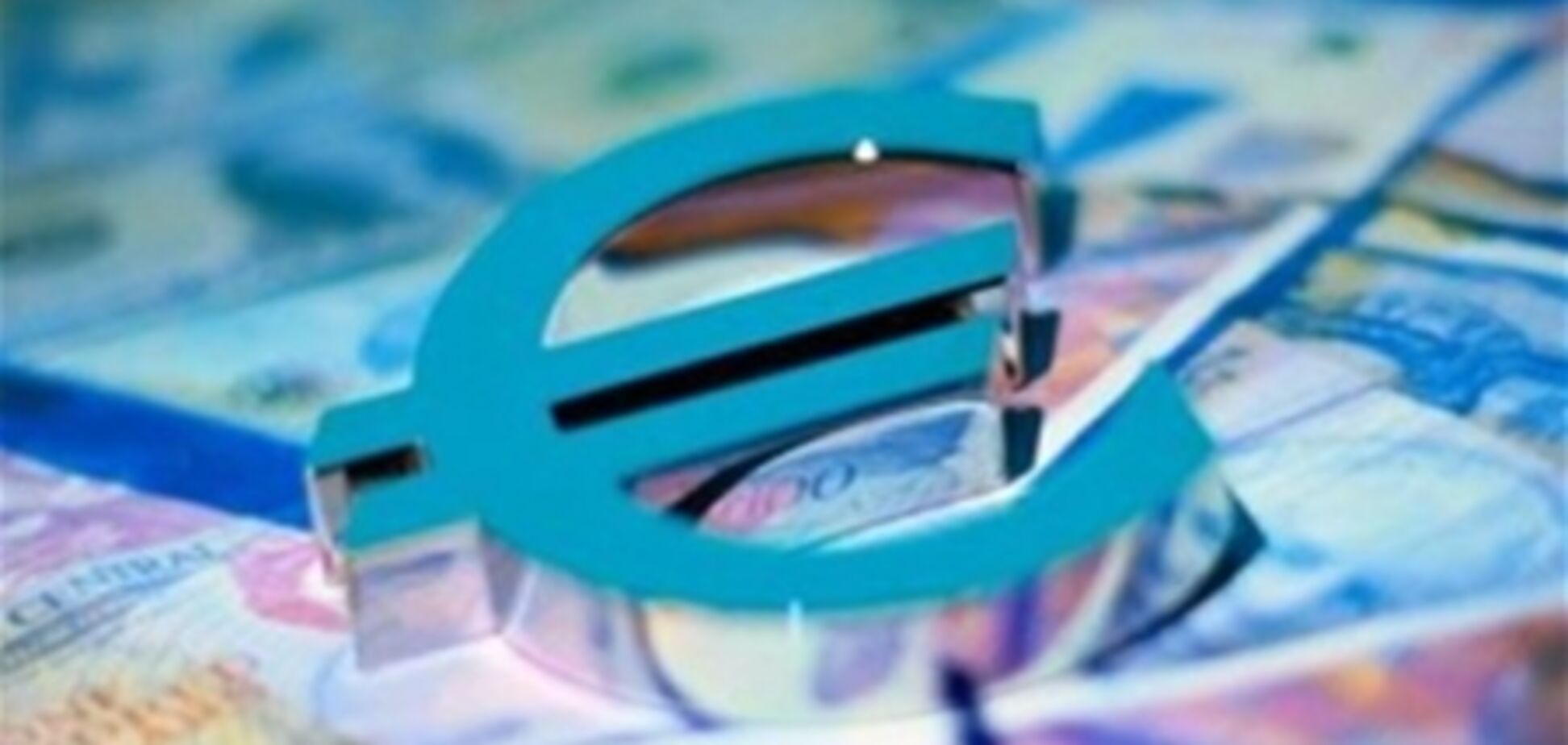 Евро незначительно обвалился
