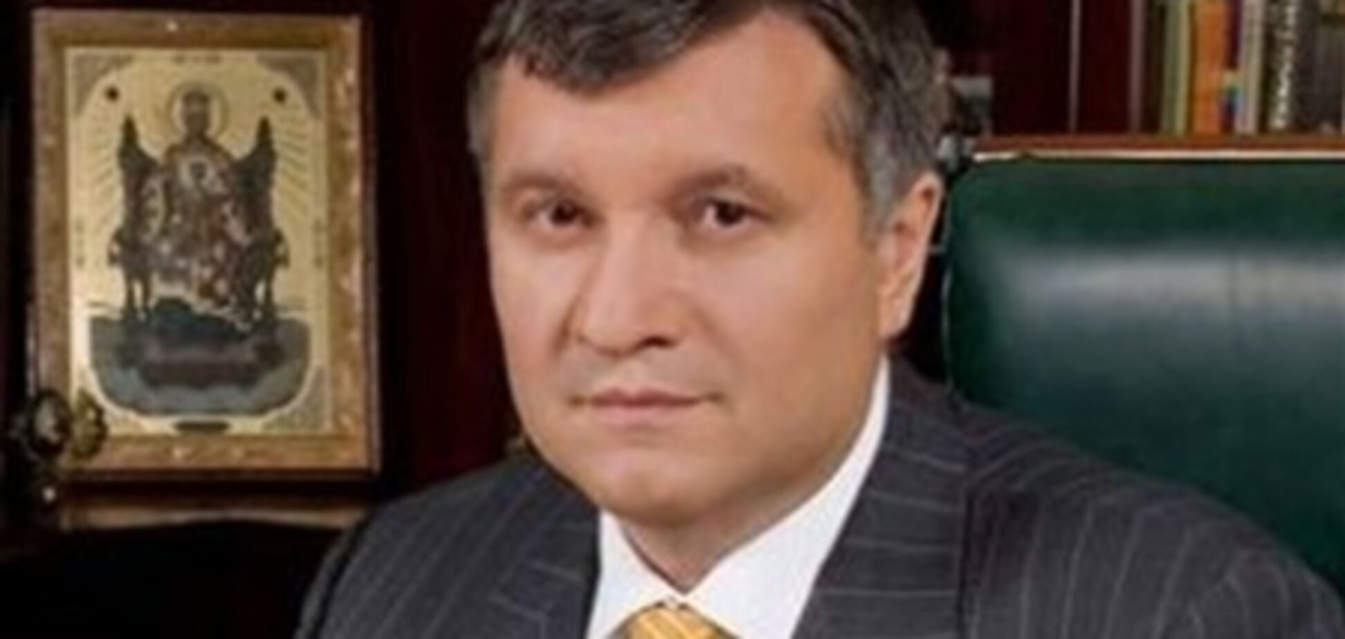 Интерпол взялся за поиск Авакова