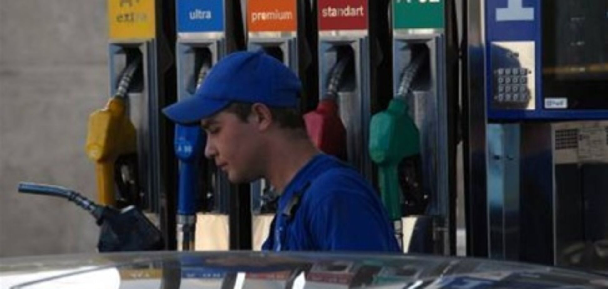 Кабмин может временно снизить акцизы на светлые нефтепродукты