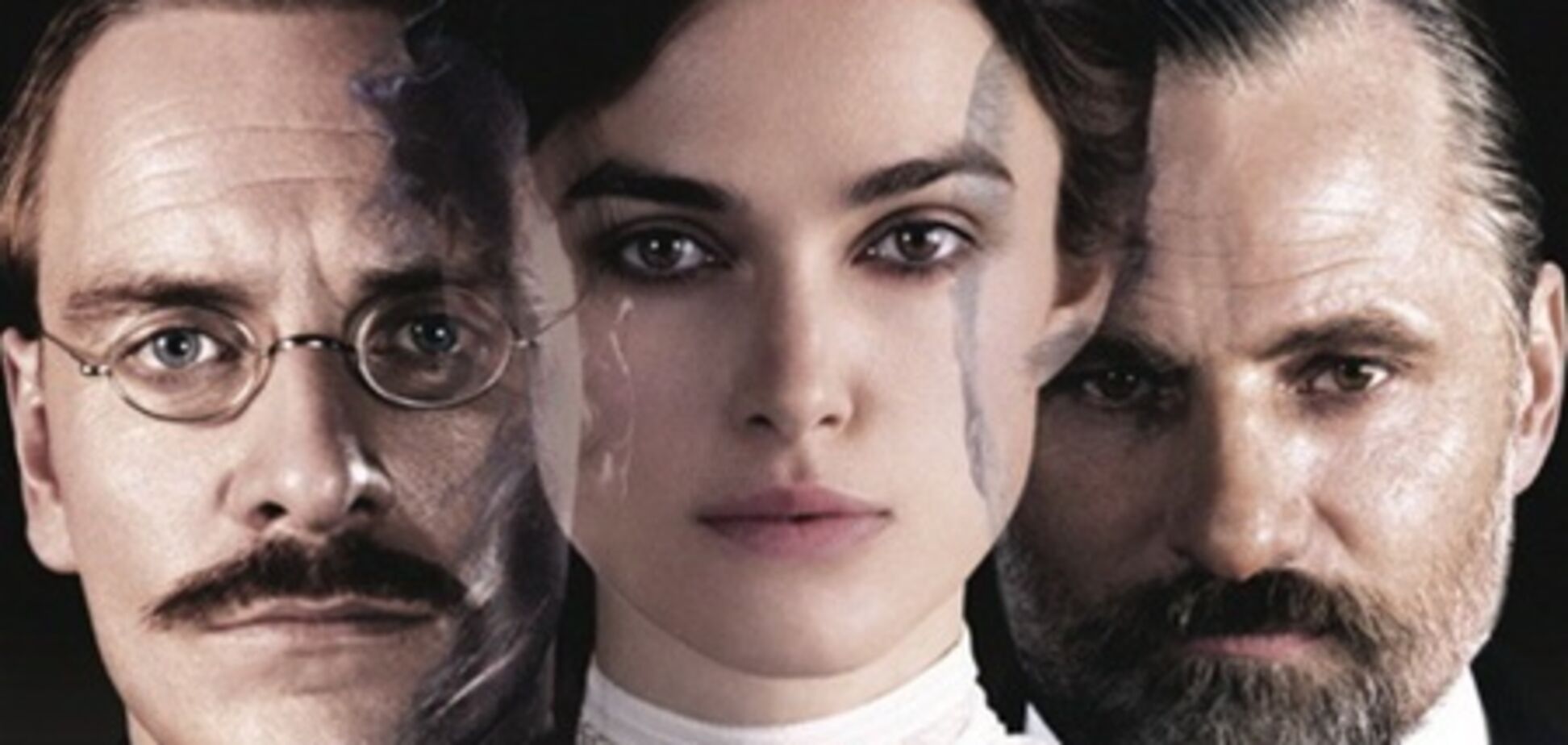 Опасный метод