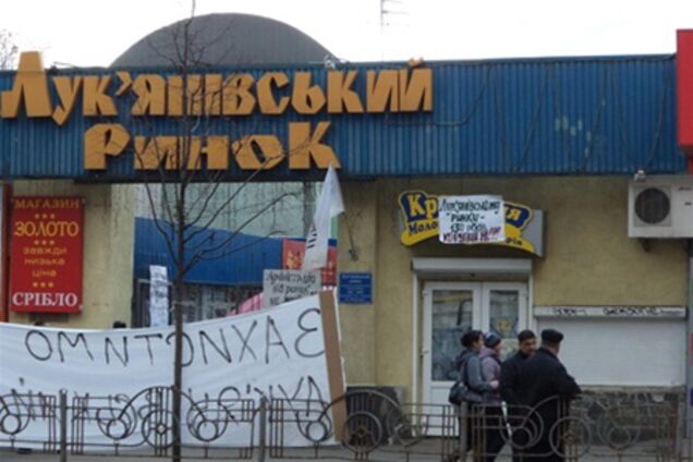 Подробности захвата Лукьяновского рынка. Фото