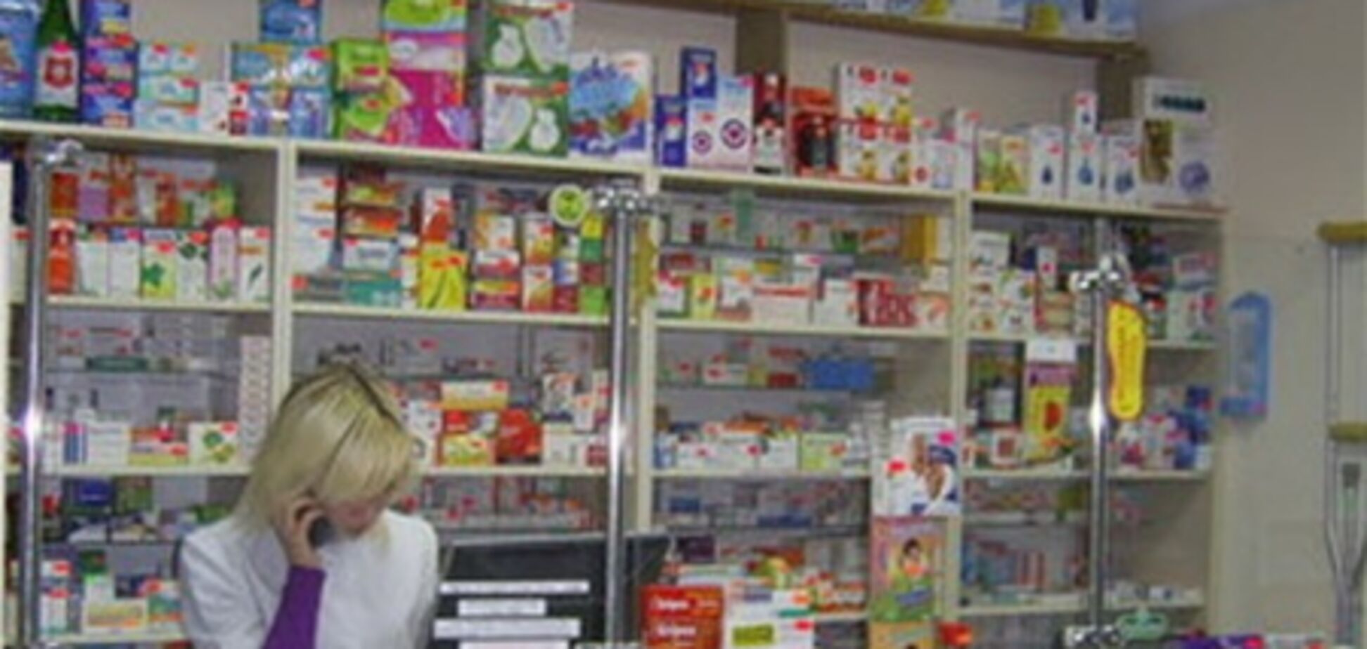 Аптеки разводят украинцев, привлекая «низкими ценами»