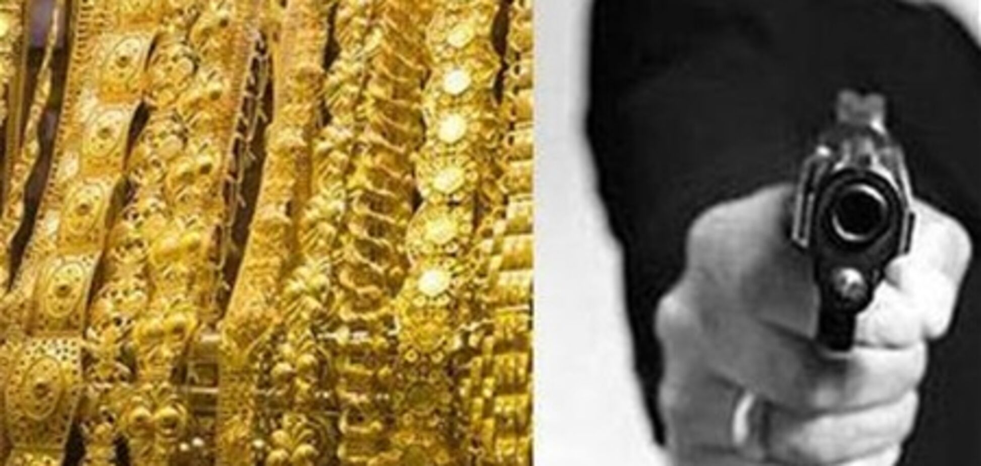 У Чернігові пограбували ювелірку