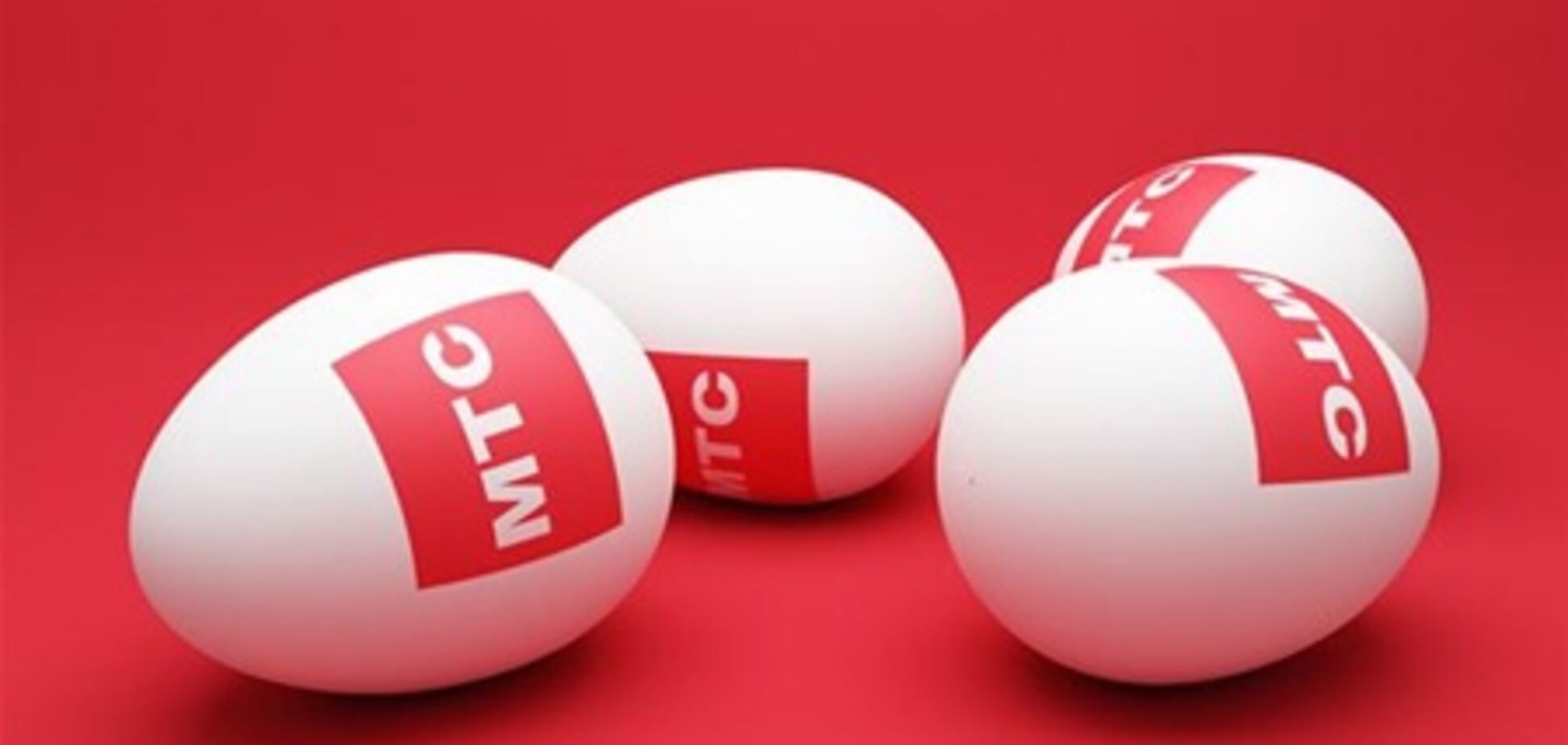 МТС хочет купить провайдеров