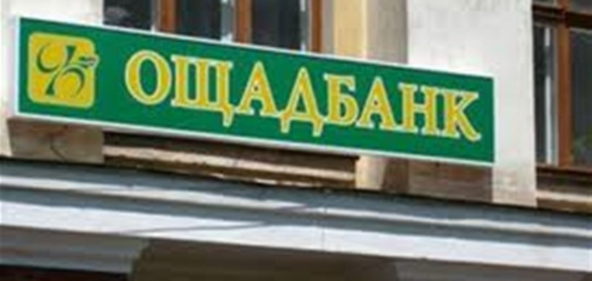 У Донецьку чоловік намагався пограбувати банк