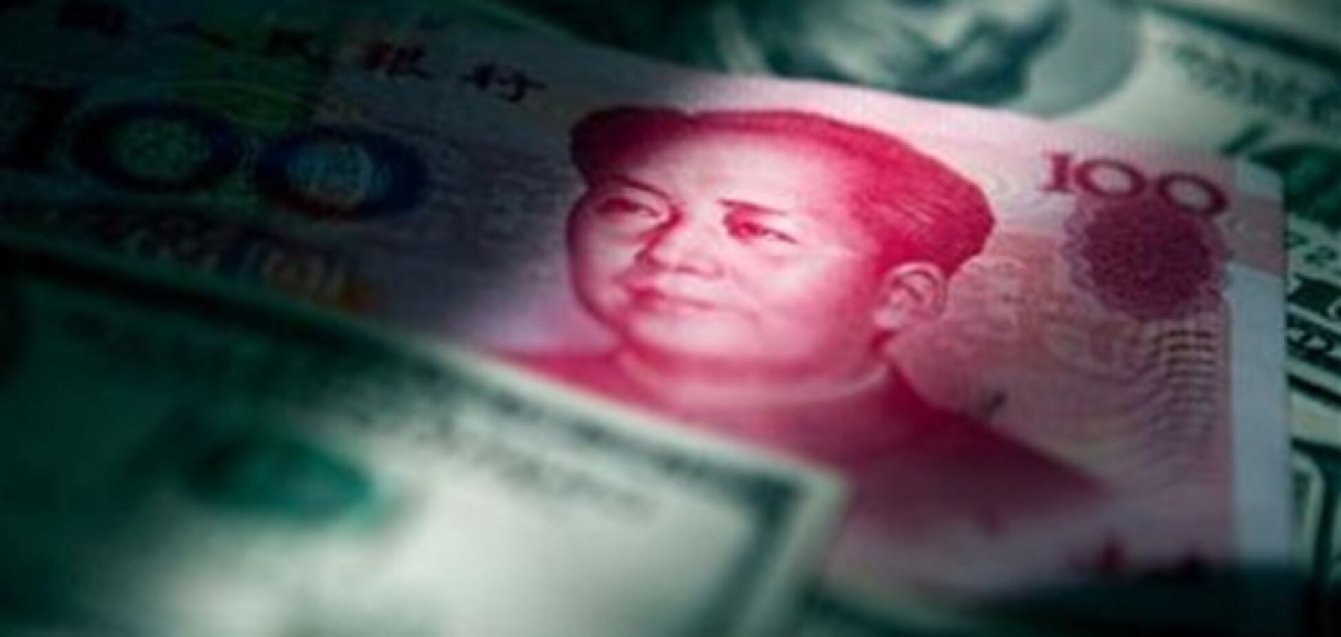 Курс юаня достиг нового исторического максимума