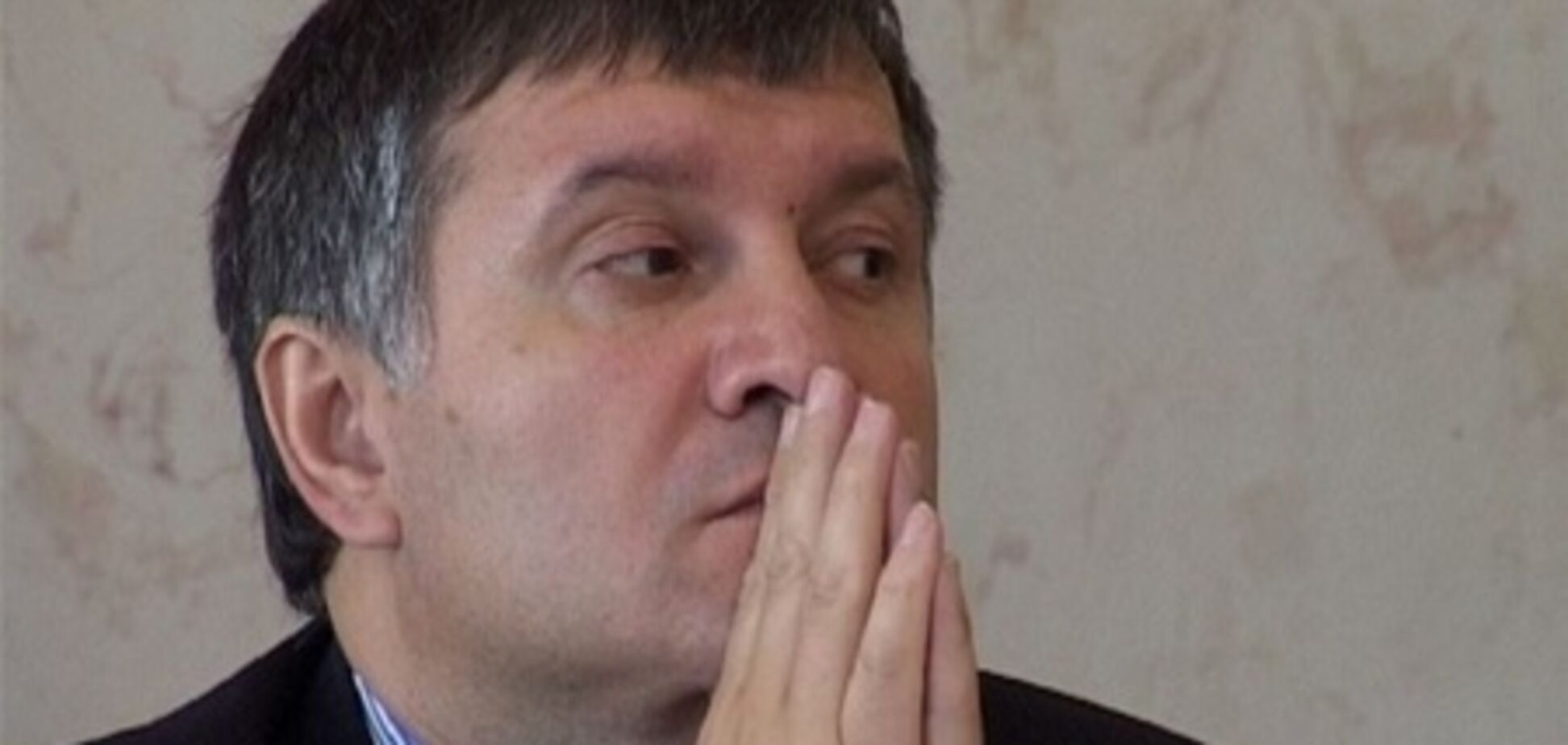 Интерпол арестовал Авакова в Италии - СМИ