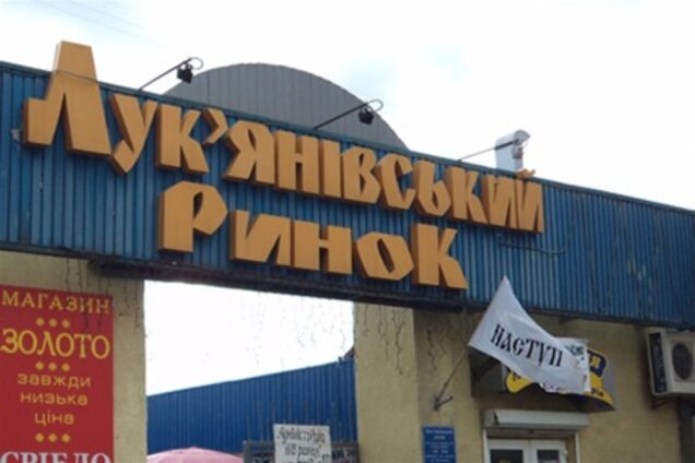  Неизвестные повторно попытались захватить Лукьяновский рынок