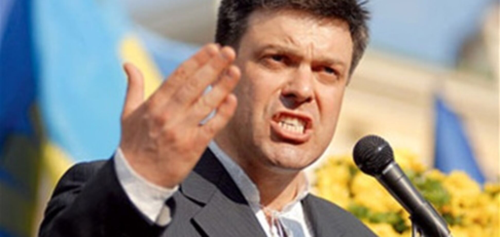 Тягнибока разоблачили в Фейсбуке. Фото